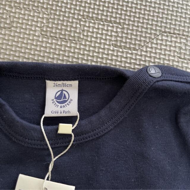 PETIT BATEAU(プチバトー)のプチバトー　セットアップ キッズ/ベビー/マタニティのベビー服(~85cm)(シャツ/カットソー)の商品写真