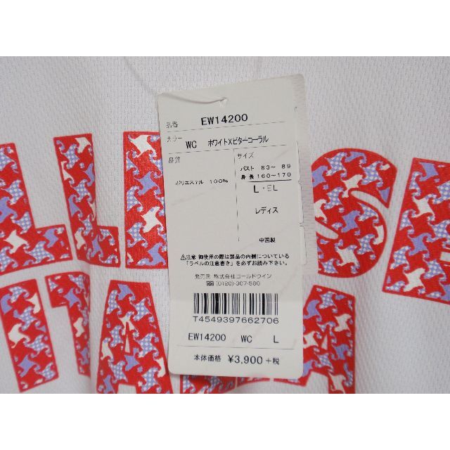 ellesse(エレッセ)の☆再々値下げ☆彡　【新品　未使用】エレッセ　レディス　Ｔシャツ　Ｌサイズ スポーツ/アウトドアのテニス(ウェア)の商品写真