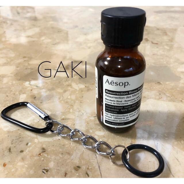 Aesop(イソップ)のイソップ Aesop リンスフリー ハンドウォッシュ 50ml用　ホルダー レディースのファッション小物(キーホルダー)の商品写真