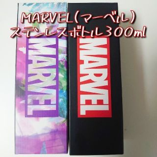 マーベル 水筒の通販 83点 | MARVELを買うならラクマ