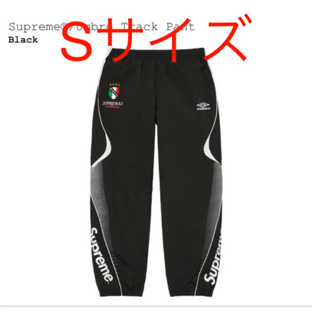 Supreme Umbro Track Pant Sサイズ トラックパンツ