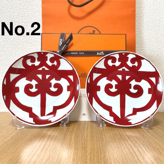 Hermes - 【新品 ギフト包装】エルメス ガダルキヴィール プレートNo.2