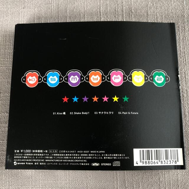 Kis-My-Ft2(キスマイフットツー)のKiss魂　Kis-My-Ft2 シングル　通常盤 エンタメ/ホビーのCD(ポップス/ロック(邦楽))の商品写真