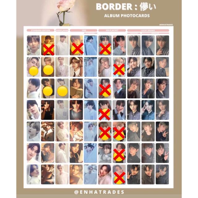 enhypen ヒスン 儚い トレカ コンプ|CD|K-POP enhypen ヒスン 儚い トレカ コンプ|CD|K-POP
