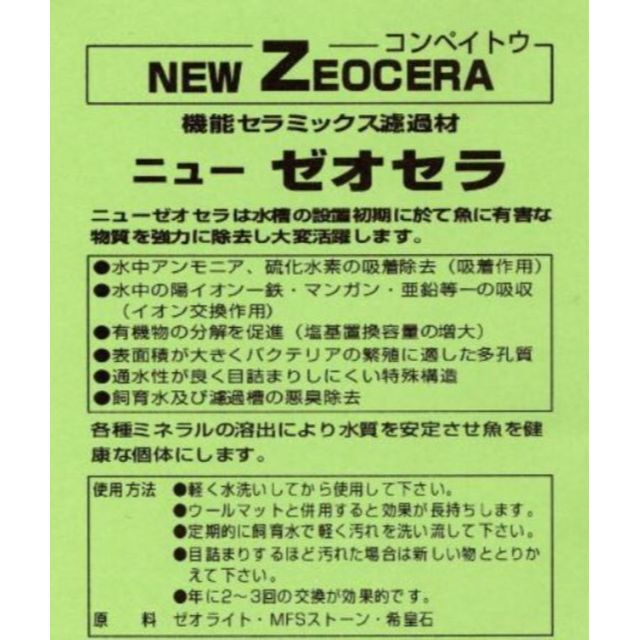 タマ　ミジンコ　みじんこ卵　 アミ・ブルー付　飼育セット　ムックリ クロレラ　休 その他のペット用品(アクアリウム)の商品写真