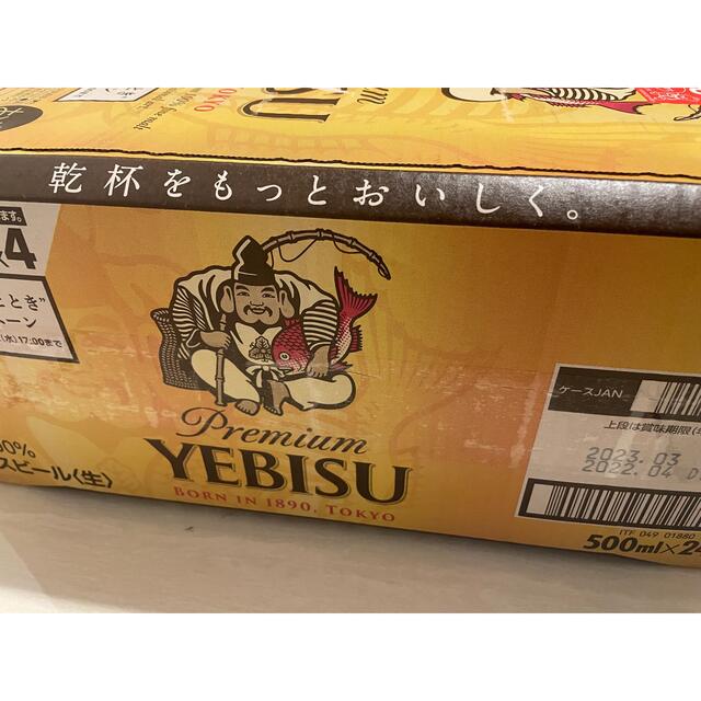 EVISU(エビス)のエビスビール　新品未開封 食品/飲料/酒の酒(ビール)の商品写真