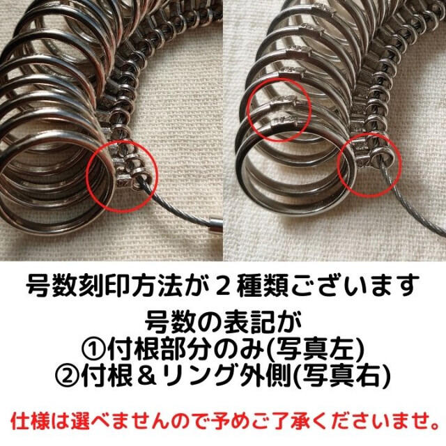 指輪 計測 リングゲージ 日本規格 1〜28号 金属 プロ仕様  ハンドメイドに レディースのアクセサリー(リング(指輪))の商品写真
