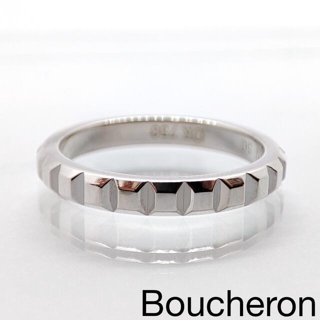 14周年記念イベントが BOUCHERON キャトル クルドパリ リング