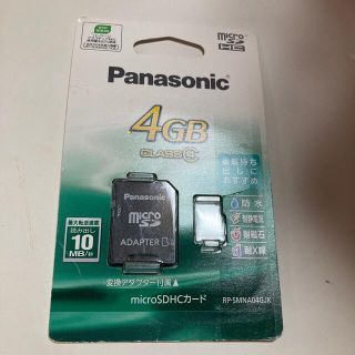 パナソニック(Panasonic)のmicroＳＤＨＣカード　４ＧＢ(その他)