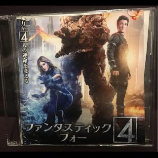 ファンタスティックフォー DVD レンタルアップ(外国映画)