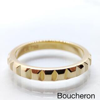 ブシュロン(BOUCHERON)の新品仕上げ済 Boucheron ブシュロン クルドパリ ミディアム　リング (リング(指輪))
