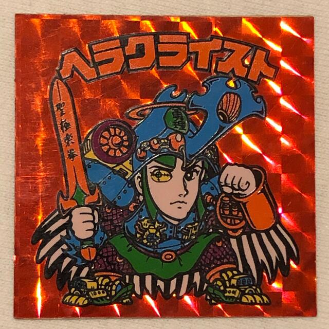 旧ビックリマン ビックリマン ヘラクライスト 赤 プリズム 美品 日本製