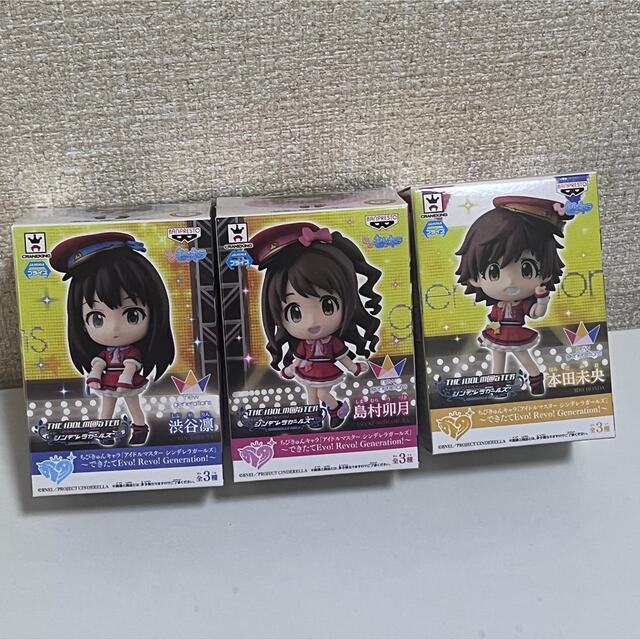 未開封 アイドルマスター シンデレラガールズ ちびきゅんキャラ 全3種セット Sjdzzpqu1w アニメ ゲーム Tdsc Sn