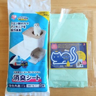 アイリスオーヤマ(アイリスオーヤマ)の猫用システムトイレ用消臭シート3枚(おしっこチェックシート付)(猫)