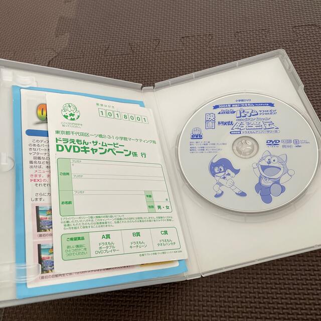 小学館(ショウガクカン)の映画ドラえもんフェスティバルDVD 2004年 エンタメ/ホビーのDVD/ブルーレイ(アニメ)の商品写真