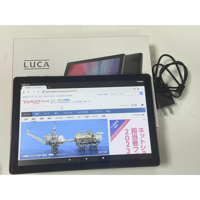 アイリスオーヤマ タブレット　LUCA 10インチ　TE101