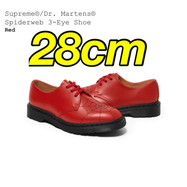 Supreme Dr.Martens Spiderweb 3-Eye Shoe