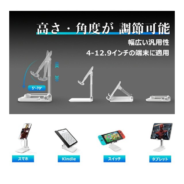 スマホスタンド スマホ/家電/カメラのスマホアクセサリー(その他)の商品写真