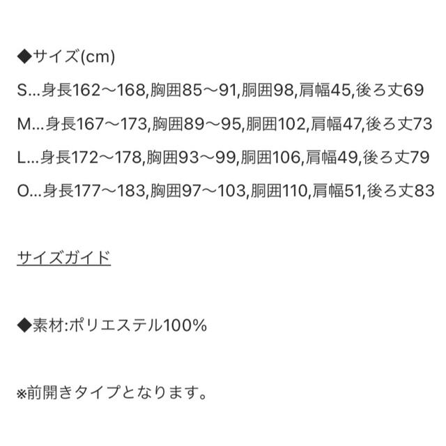 横浜DeNAベイスターズ(ヨコハマディーエヌエーベイスターズ)のDeNAベイスターズ　宮崎選手ユニフォームM スポーツ/アウトドアの野球(応援グッズ)の商品写真