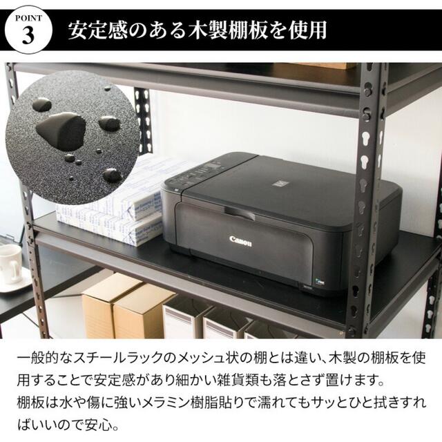 スチールラック　収納ラック　収納棚　5段　幅90cm 3