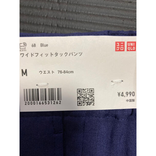 UNIQLO(ユニクロ)のユニクロ　マルニ　UNIQLO marni ワイドフィット　パンツ メンズのパンツ(スラックス)の商品写真