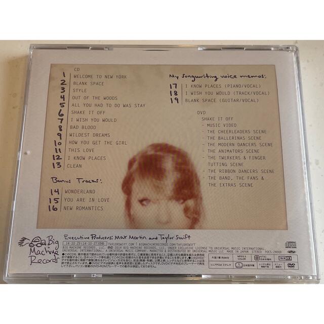 1989 D.L.X. Taylor Swift CD/DVD デラックス盤 エンタメ/ホビーのCD(ポップス/ロック(洋楽))の商品写真