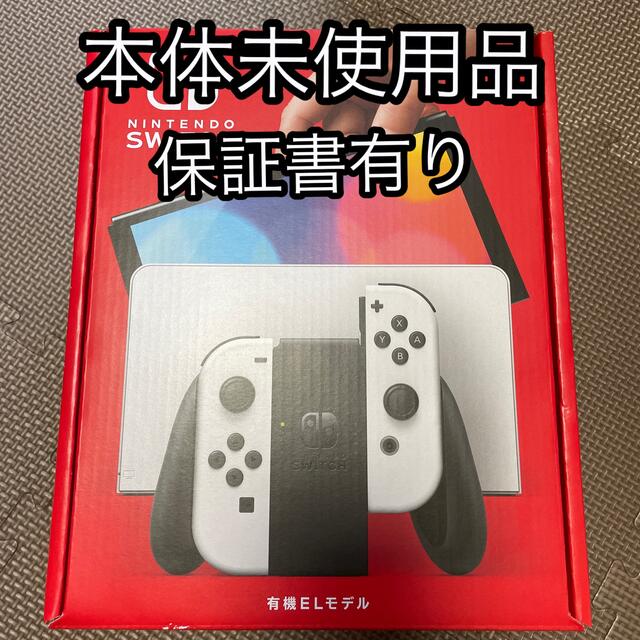 最新入荷】 Nintendo Switch スイッチ 本体のみ 新モデル 訳あり