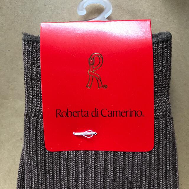 ROBERTA DI CAMERINO(ロベルタディカメリーノ)のメンズ カラーソックス 4足セット メンズのレッグウェア(ソックス)の商品写真