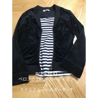 ローズバッド(ROSE BUD)のROSE BUD ZIP UPベロアカーディガン＆ボーダーT(パーカー)