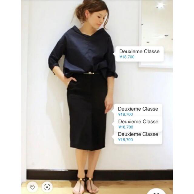DEUXIEME CLASSE(ドゥーズィエムクラス)のDeuxieme Classe マエアキタイトスカート  黒 レディースのスカート(ひざ丈スカート)の商品写真