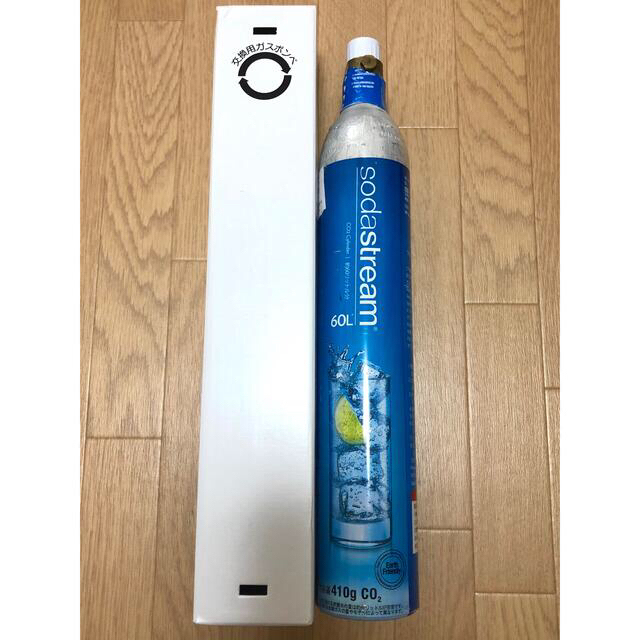 ソーダストリーム ガスシリンダー(空) スマホ/家電/カメラの調理家電(調理機器)の商品写真
