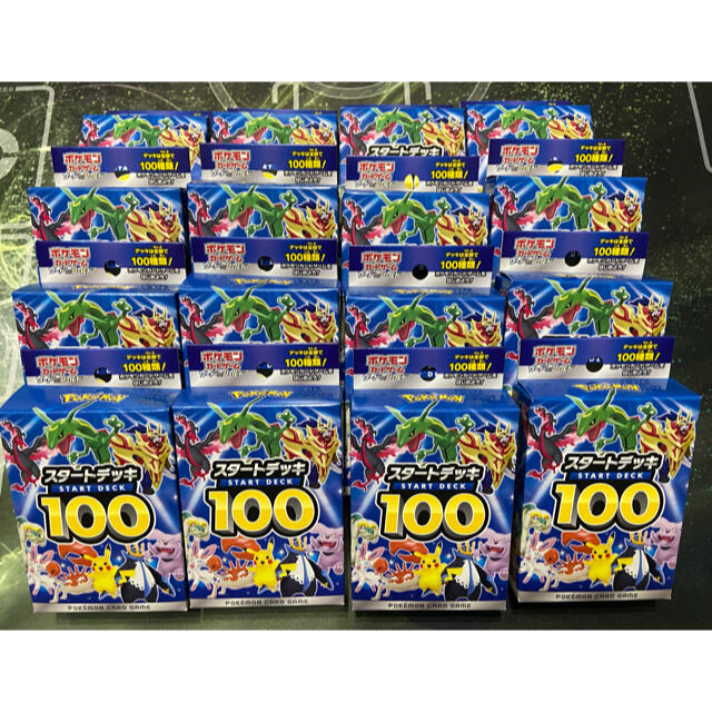 経典 仰天のボルテッカー 強化拡張パック ポケモンカードゲーム iauoe