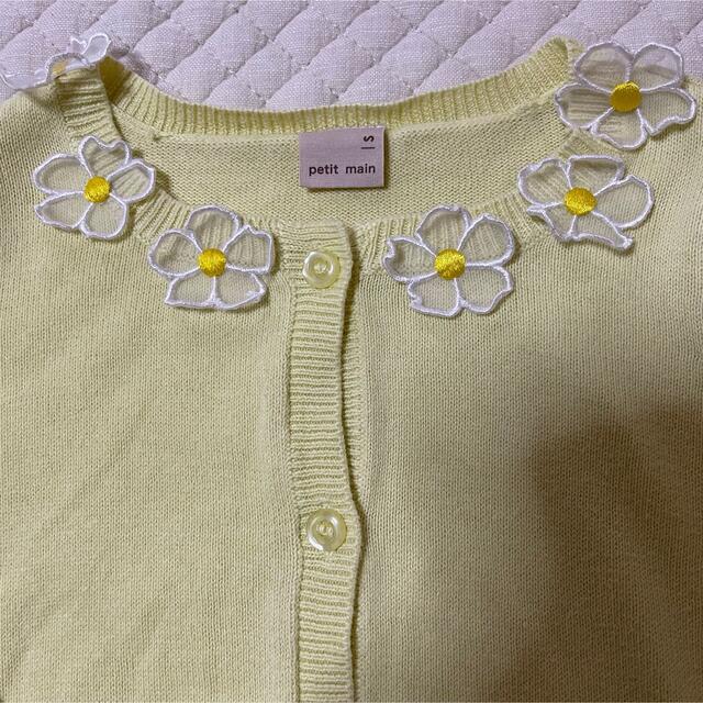 petit main(プティマイン)の美品　petit main 80cm〜90cm お花モチーフ　カーディガン キッズ/ベビー/マタニティのキッズ服女の子用(90cm~)(カーディガン)の商品写真