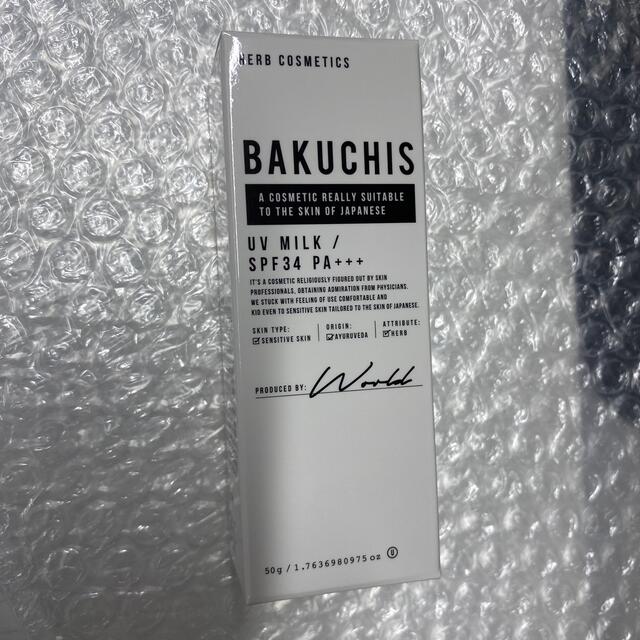 BAKUCHIS♡バクチスUV新品未開封