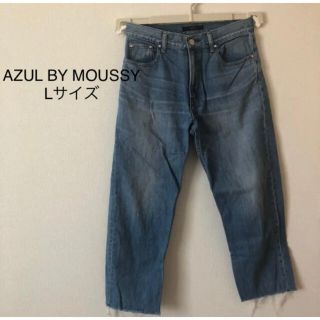 アズールバイマウジー(AZUL by moussy)のAZUL BY MOUSSY アズールバイマウジー　ハイウエスト　デニムパンツ(デニム/ジーンズ)