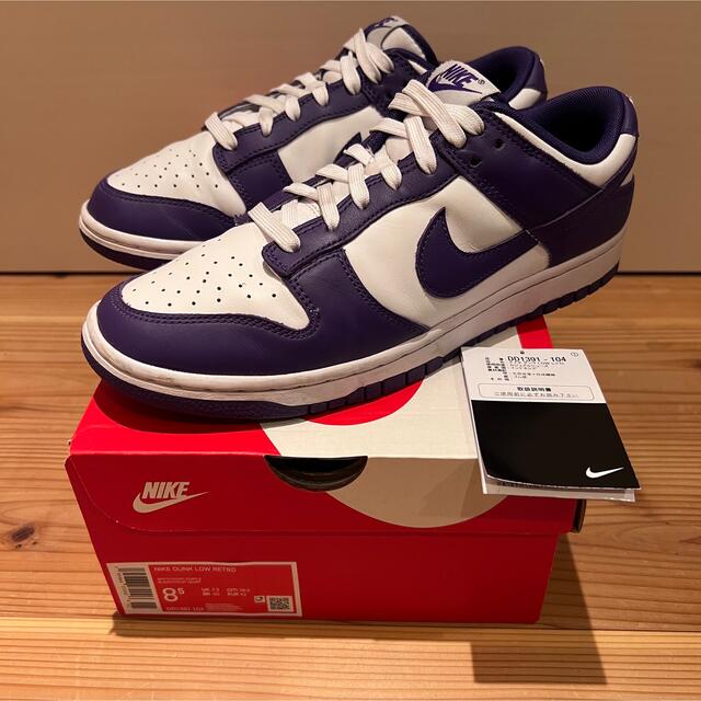 Nike Dunk Low "Championship Court Purple