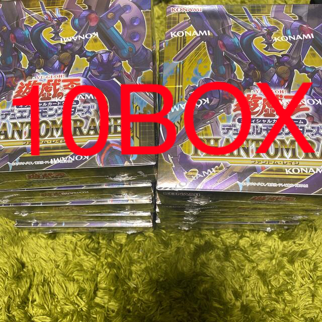 遊戯王 ファントムレイジ BOX 未開封 10BOXエンタメ/ホビー