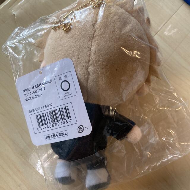 僕のヒーローアカデミア ヒロアカ むにゅぐるみBC ぬいぐるみ 爆 僕のヒーローアカデミア ヒロアカ むにゅぐるみBC ぬいぐるみ 爆