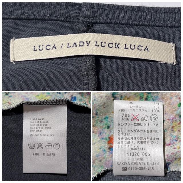 LUCA(ルカ)の美品ルカレディラックルカ デザインプルオーバーカットソー トップス グレー F レディースのトップス(Tシャツ(半袖/袖なし))の商品写真