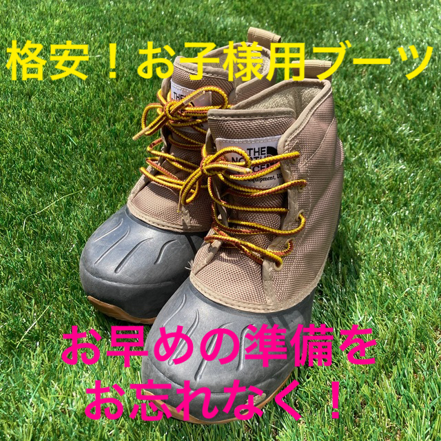 THE NORTH FACE(ザノースフェイス)の【すぐに発送！】THE NORTH FACE ２０cm 虎紐新品✨ キッズ/ベビー/マタニティのキッズ靴/シューズ(15cm~)(ブーツ)の商品写真