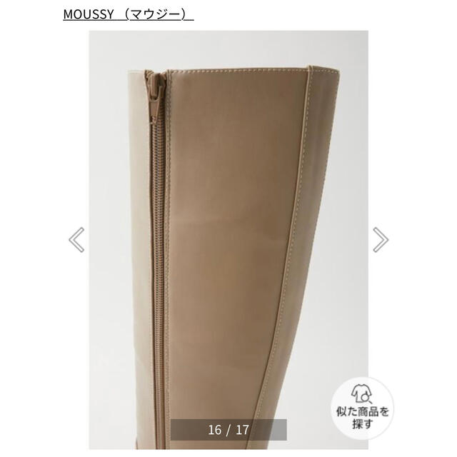 moussy(マウジー)のSQUARE TOE LONG ブーツ　moussy マウジー　ロング レディースの靴/シューズ(ブーツ)の商品写真