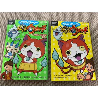 妖怪ウォッチの通販 700点以上 エンタメ ホビー お得な新品 中古 未使用品のフリマならラクマ
