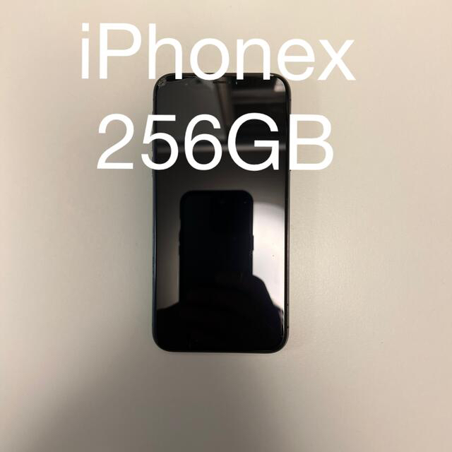 ★iPhonex 256GBブラック★