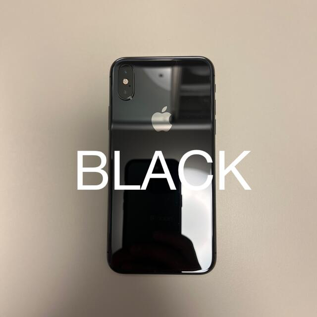 ★iPhonex 256GBブラック★