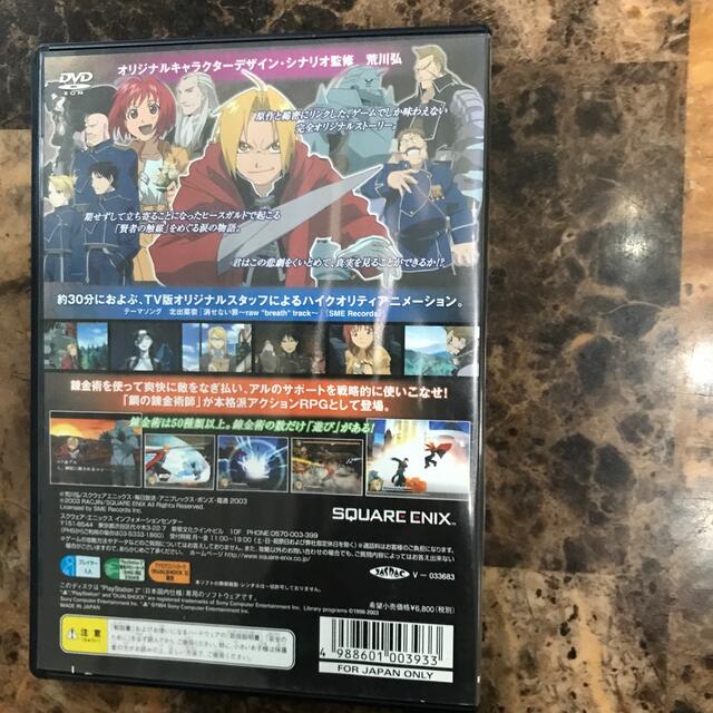 PlayStation2(プレイステーション2)のPS2ソフト　鋼の錬金術師　翔べない天使 エンタメ/ホビーのゲームソフト/ゲーム機本体(家庭用ゲームソフト)の商品写真