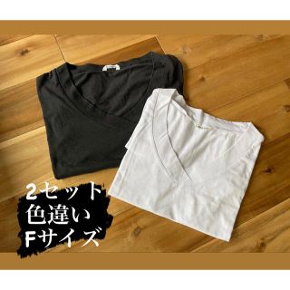 アバンリリー(Avan Lily)のAvan Lily Tシャツ 2セット グレー×ホワイト Fサイズ(Tシャツ(半袖/袖なし))