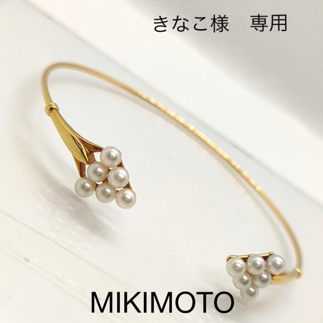 MIKIMOTO ミキモト パール ベビーパール ブレスレット ジュウルブレスレット/バングル