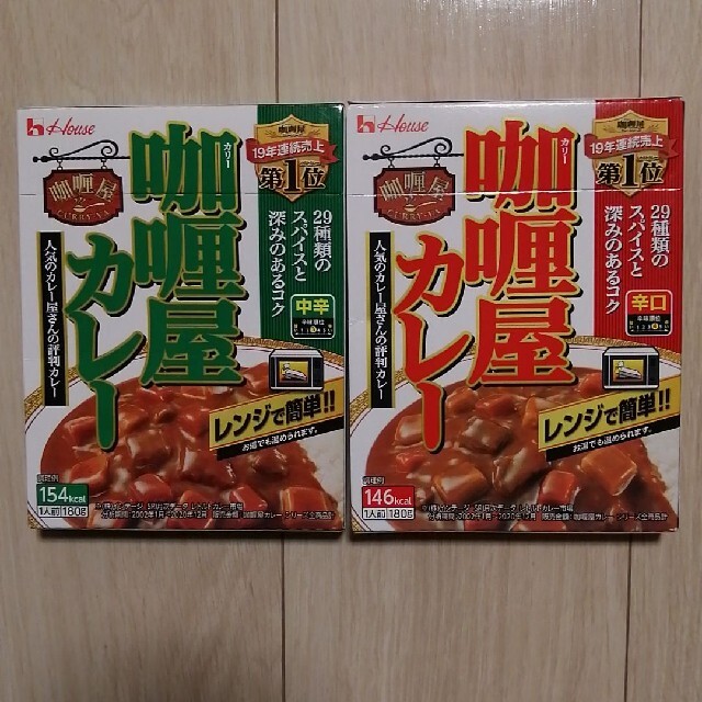 ハウス  カリー屋カレー辛口、中辛　計2箱 食品/飲料/酒の加工食品(レトルト食品)の商品写真