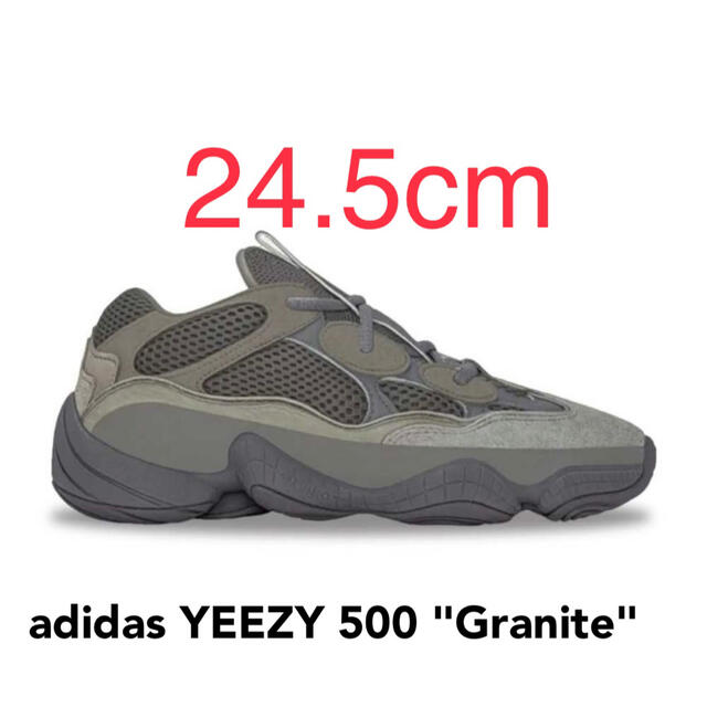 adidas(アディダス)の24.5cm adidas YEEZY 500 Granite レディースの靴/シューズ(スニーカー)の商品写真