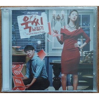 韓国ドラマ　カッとナム・ジョンギ～僕は彼女に絶対服従～OST CD(テレビドラマサントラ)